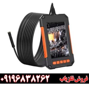 خرید دوربین شلنگی