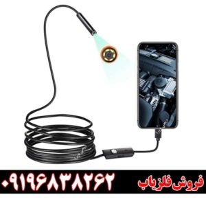 خرید دوربین شلنگی