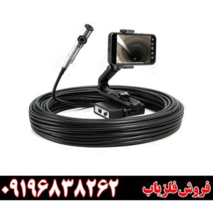 خرید دوربین شلنگی