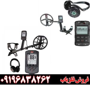 مقایسه فلزیاب مانتیکور با فلزیاب دئوس 2