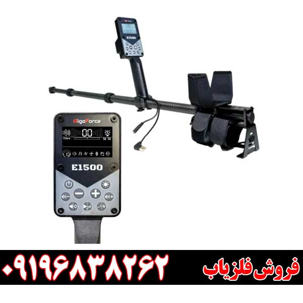 فلزیاب الگو فورس E1500 استرالیا؛ طلایاب حرفه‌ای با دقت بالا