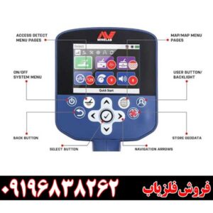 مشخصات فنی فلزیاب GPZ 7000