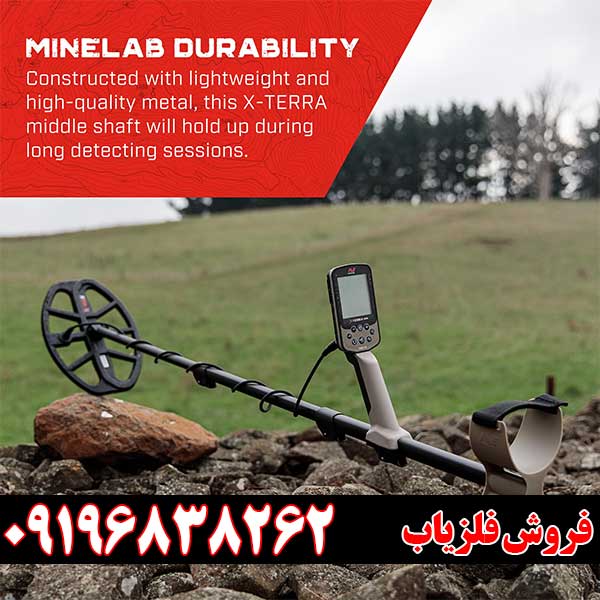 قیمت فلزیاب اکسترا الیت؛ آیا X-Terra Elite ارزش خرید دارد؟