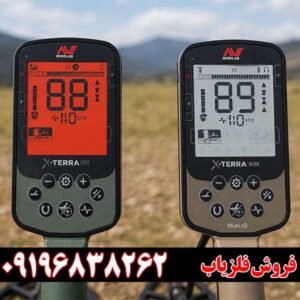 مقایسه فلزیاب اکسترا پرو و اکسترا الیت؛ کدام یک بهتر است؟