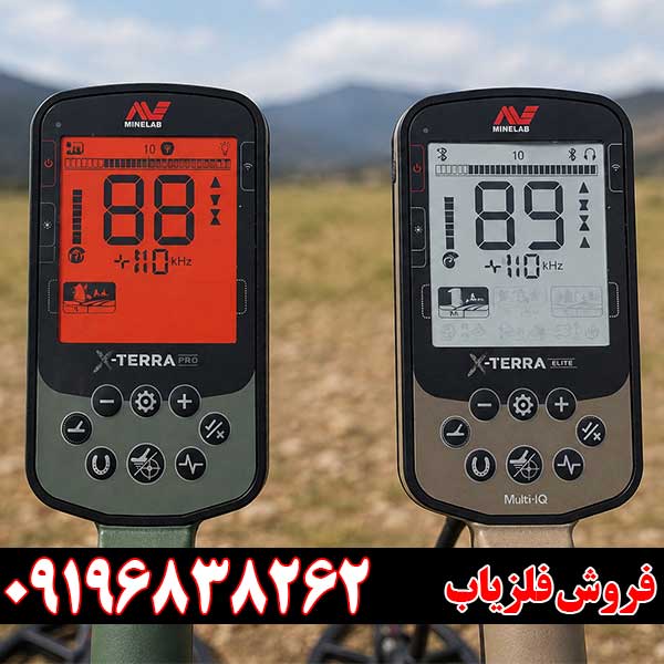 مقایسه فلزیاب اکسترا پرو و اکسترا الیت؛ کدام یک بهتر است؟