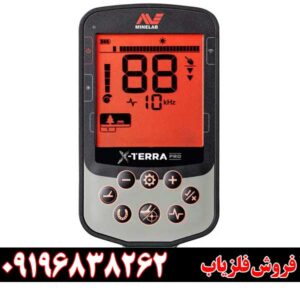 ویژگی‌های فلزیاب اکسترا پرو