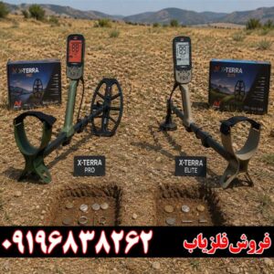 مزایا و معایب اکسترا پرو و اکسترا الیت