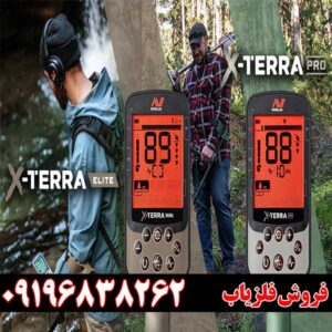 مقایسه فلزیاب اکسترا پرو و اکسترا الیت؛ کدام یک بهتر است؟