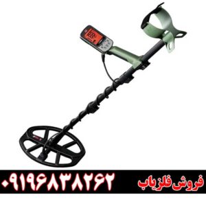 بررسی تخصصی فلزیاب اکسترا پرو