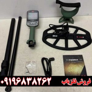 آموزش تنظیمات فلزیاب اکسترا پرو