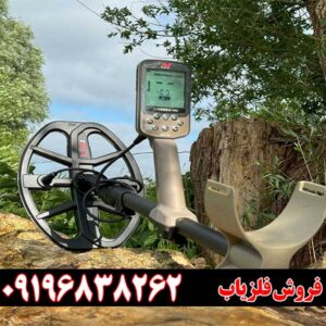 فلزیاب اکسترا پرو (X-TERRA PRO)؛بررسی تخصصی مشخصات، امکانات،کارایی،قیمت و راهنمای خرید