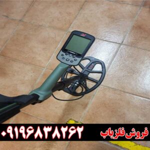 نحوه استفاده از فلزیاب اکسترا پرو در کاوش