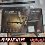 خرید فلزیاب اکسترا پرو؛ آیا ارزش خرید دارد؟