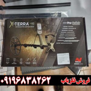 خرید فلزیاب اکسترا پرو؛ آیا ارزش خرید دارد؟ 