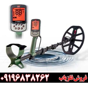 فلزیاب اکسترا پرو تا چند متر عمق میزند؟ بررسی عمق کاوش واقعی