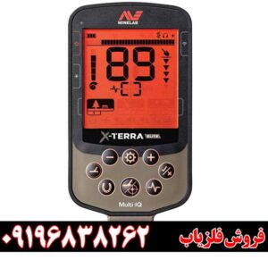 عمق زنی فلزیاب اکسترا الیت چقدر است؟