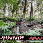 فلزیاب اکسترا الیت ماینلب استرالیا