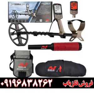 بررسی فلزیاب اکسترا الیت | مشخصات فنی، امکانات، عمق زنی