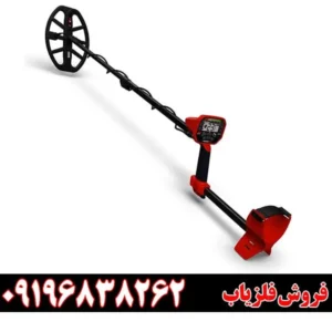 فلزیاب ونکویش 340