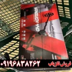 فلزیاب ونکویش 440