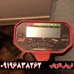 فلزیاب ونکویش 440