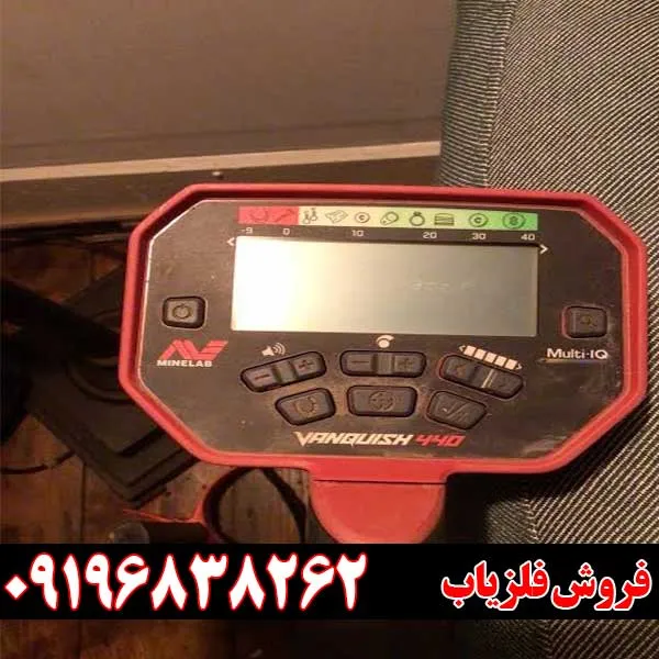 فلزیاب ونکویش 440