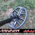 فلزیاب ونکویش 440