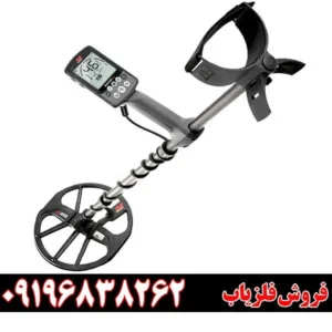 فلزیاب اکوناکس 600