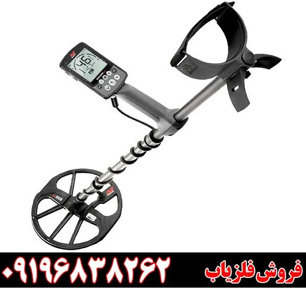 فلزیاب اکوناکس 600 از برند ماینلب