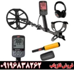 فلزیاب اکوناکس 700