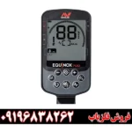 فلزیاب اکوناکس 700