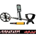 فلزیاب اکوناکس 800