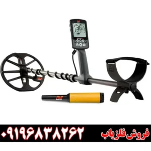 فلزیاب اکوناکس 800