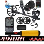 بررسی تخصصی فلزیاب اکوناکس 900