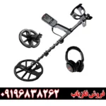 بررسی تخصصی فلزیاب اکوناکس 900