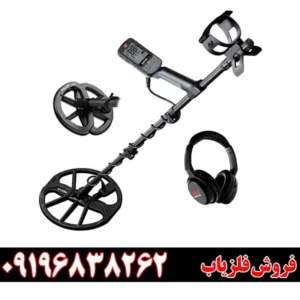 بررسی تخصصی فلزیاب اکوناکس 900