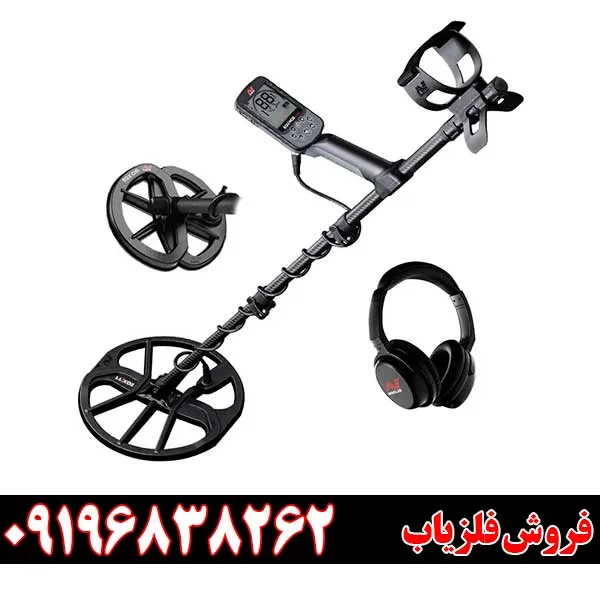 فلزیاب اکوناکس 900 ماینلب