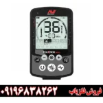 بررسی تخصصی فلزیاب اکوناکس 900
