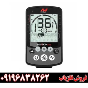 بررسی تخصصی فلزیاب اکوناکس 900