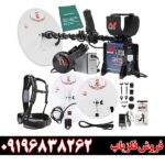 فلزیاب جی پی ایکس 5000 ماینلب استرالیا چیست؟