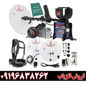 فلزیاب جی پی ایکس 5000 ماینلب استرالیا چیست؟