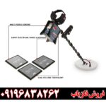 قدرت و عمق کاوش فلزیاب GPX 5000 چقدر است؟