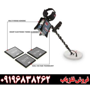 قدرت و عمق کاوش فلزیاب GPX 5000 چقدر است؟