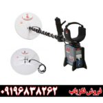 فلزیاب جی پی ایکس 5000 ماینلب استرالیا