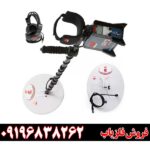 قیمت فلزیاب GPX 5000 ماینلب استرالیا