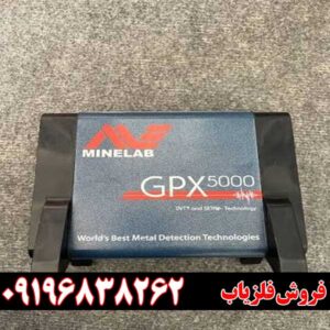 مقایسه قیمت و ارزش خرید GPX 5000 و GPZ 7000