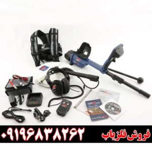 قیمت فلزیاب جی پی زد 7000 | مشخصات، امکانات و راهنمای خرید