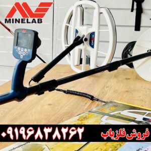 بررسی کامل فلزیاب جی پی زد 7000 ؛ مشخصات، قابلیتها،مزایا و معایب