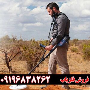 فلزیاب جی پی زد 7000 چیست و چه کاربردی دارد؟