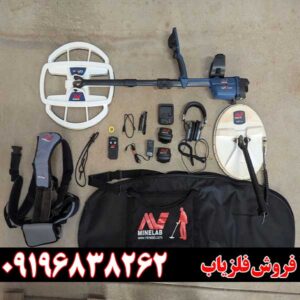 دقت فلزیاب جی پی زد 7000 در شناسایی اهداف